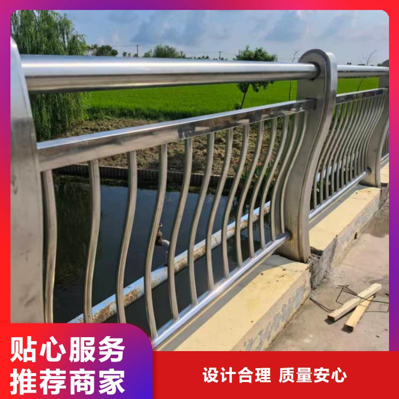 防撞護(hù)欄景觀護(hù)欄送貨上門(mén)