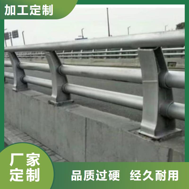 防撞護(hù)欄防撞護(hù)欄來圖定制