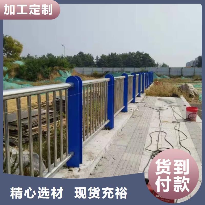防撞護(hù)欄_河道護(hù)欄極速發(fā)貨