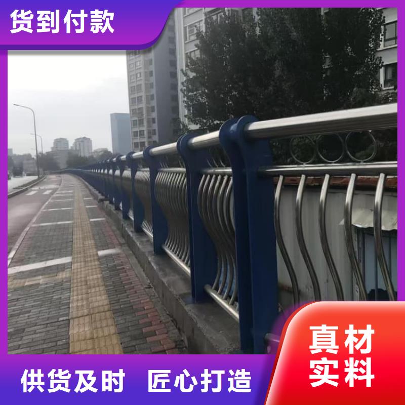 防撞護(hù)欄-河道護(hù)欄生產(chǎn)安裝