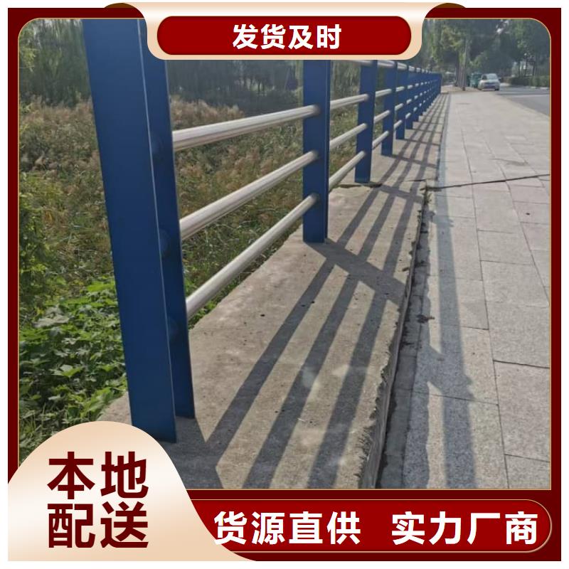 防撞護欄防撞護欄量大從優(yōu)