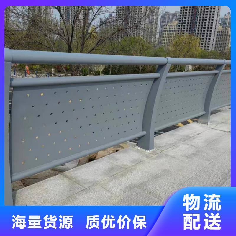 防撞護(hù)欄景觀護(hù)欄送貨上門(mén)