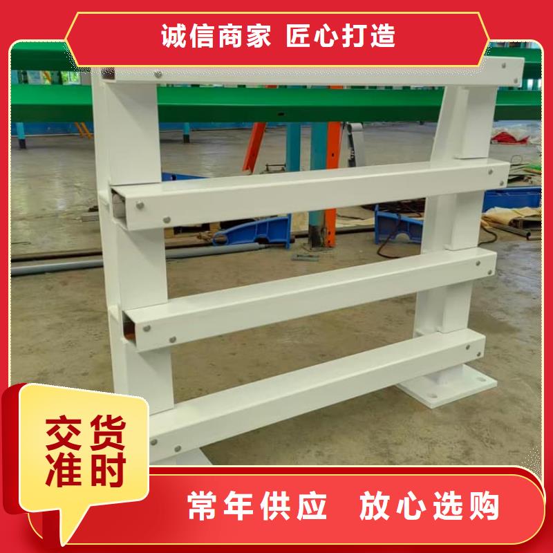 防撞護欄防撞護欄銷售的是誠信