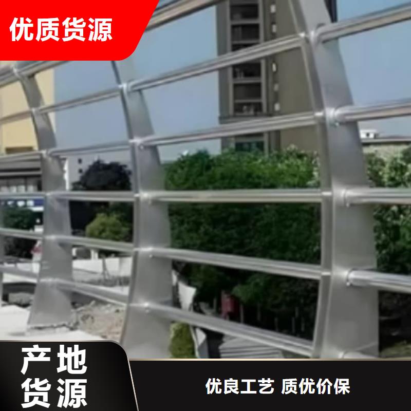 防撞護(hù)欄河道護(hù)欄一手貨源