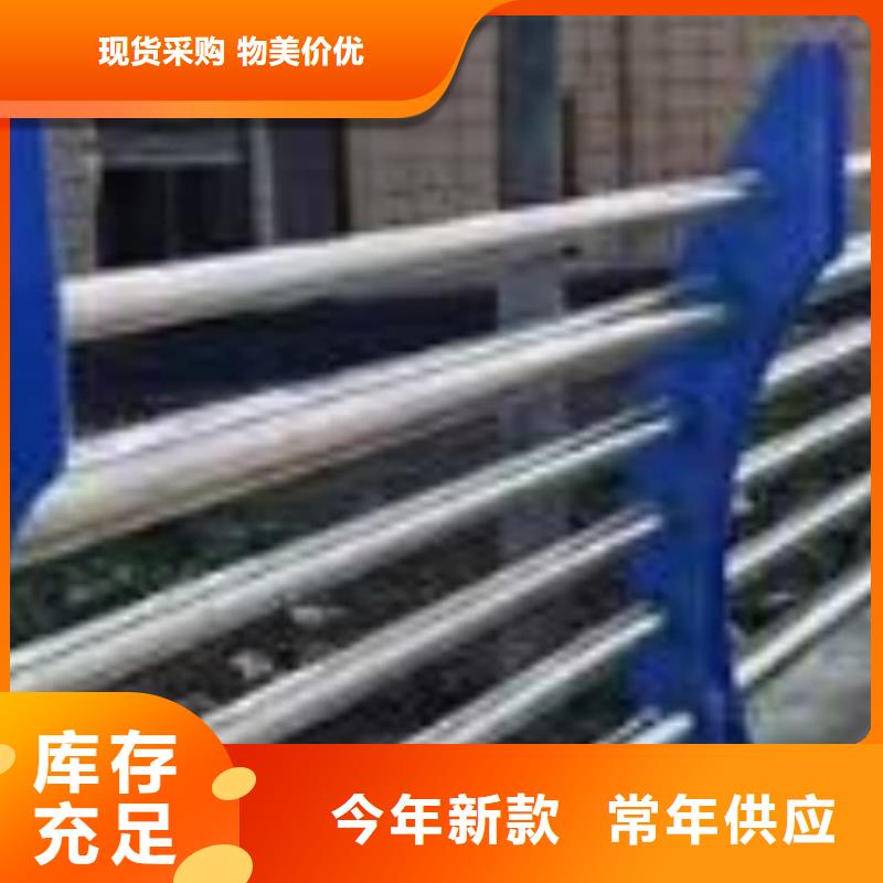 防撞欄桿304不銹鋼復(fù)合管護欄工藝成熟