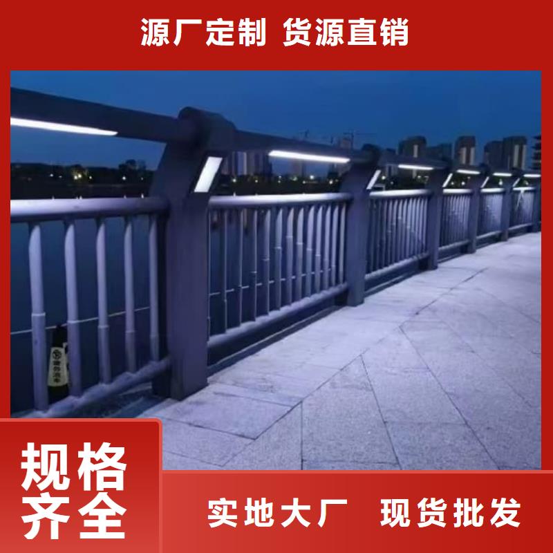 防撞欄桿304不銹鋼復(fù)合管護欄實體廠家