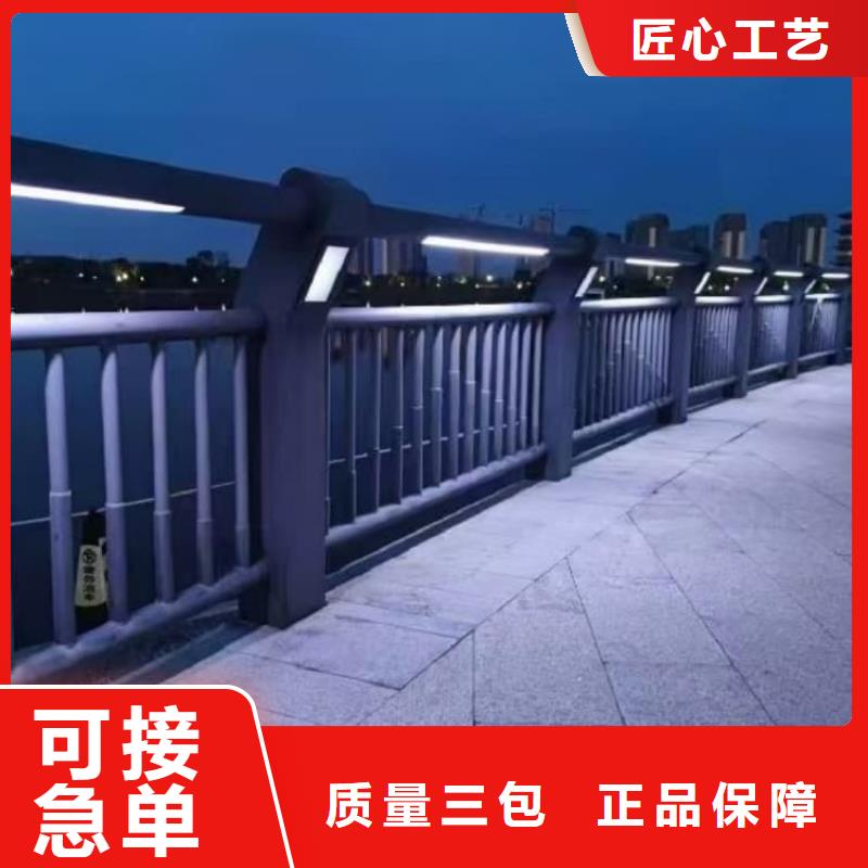 防撞欄桿304不銹鋼復(fù)合管護(hù)欄實(shí)體廠家