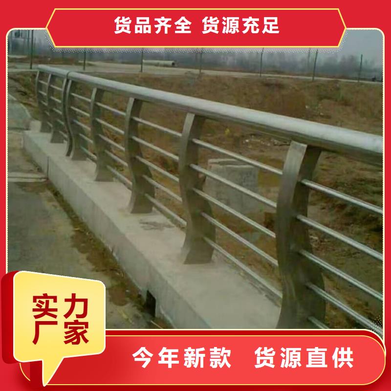 防撞欄桿_304不銹鋼復(fù)合管護欄產(chǎn)地源頭好貨