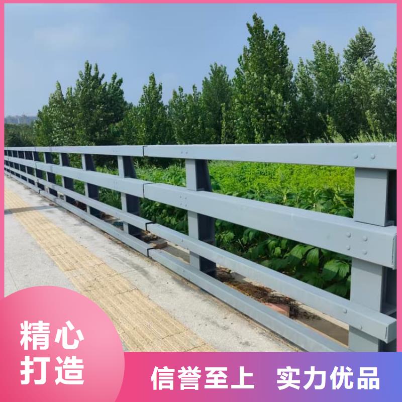 防撞欄桿201不銹鋼護(hù)欄歡迎來(lái)電詢價(jià)