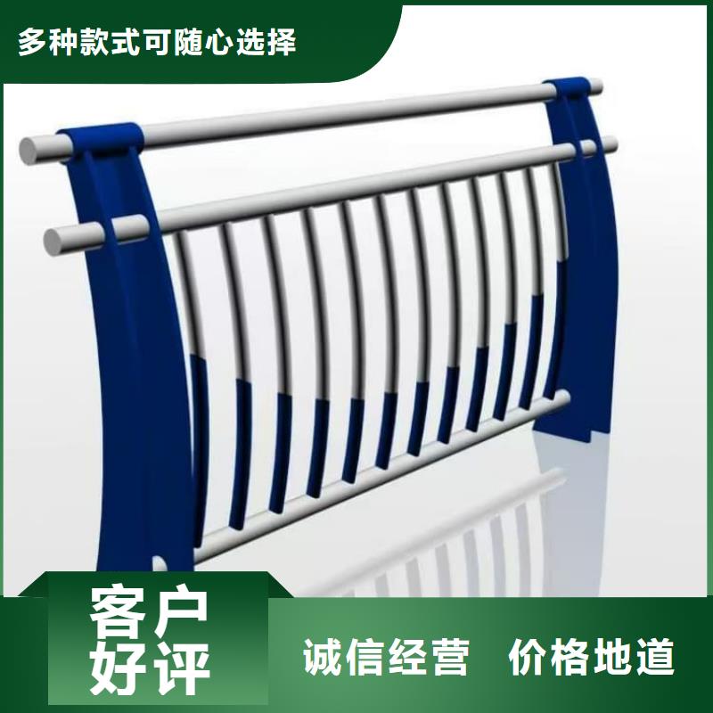 防撞欄桿304不銹鋼復(fù)合管護欄工藝成熟
