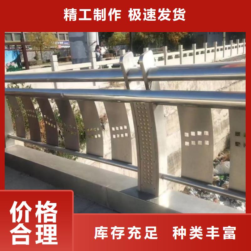 防撞欄桿-304不銹鋼護(hù)欄質(zhì)量好