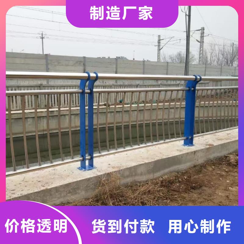 防撞欄桿201不銹鋼護(hù)欄歡迎來(lái)電詢價(jià)