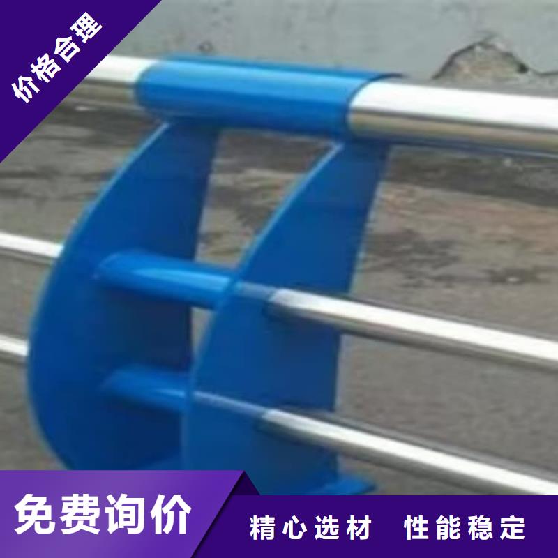 防撞欄桿304不銹鋼復(fù)合管護欄工藝成熟
