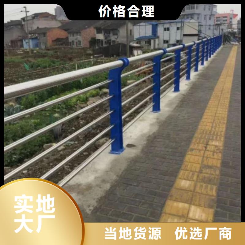 防撞欄桿_不銹鋼護(hù)欄嚴(yán)選好貨