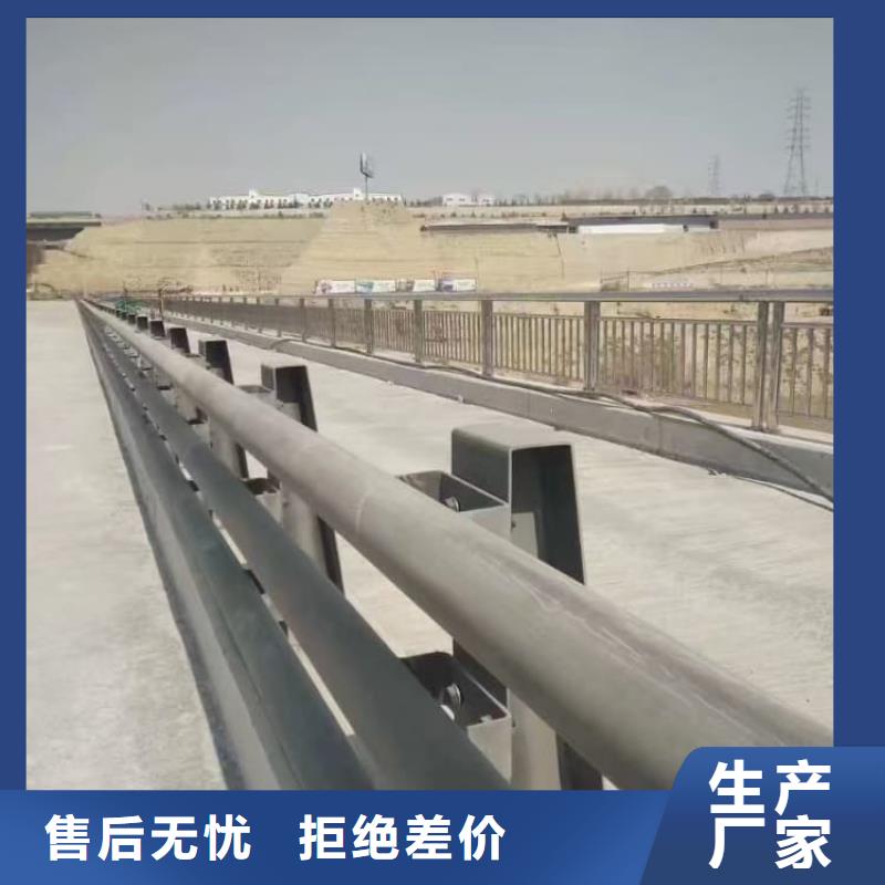 景觀護(hù)欄防撞欄桿質(zhì)檢嚴(yán)格放心品質(zhì)