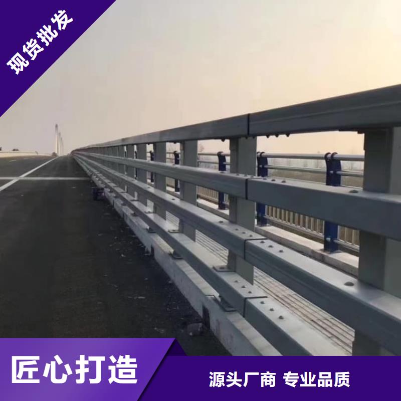 景觀護(hù)欄防撞欄桿質(zhì)檢嚴(yán)格放心品質(zhì)