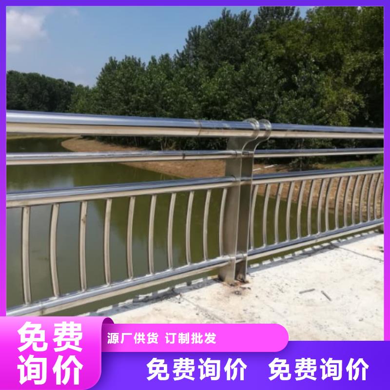 景觀護欄景觀欄桿自營品質(zhì)有保障