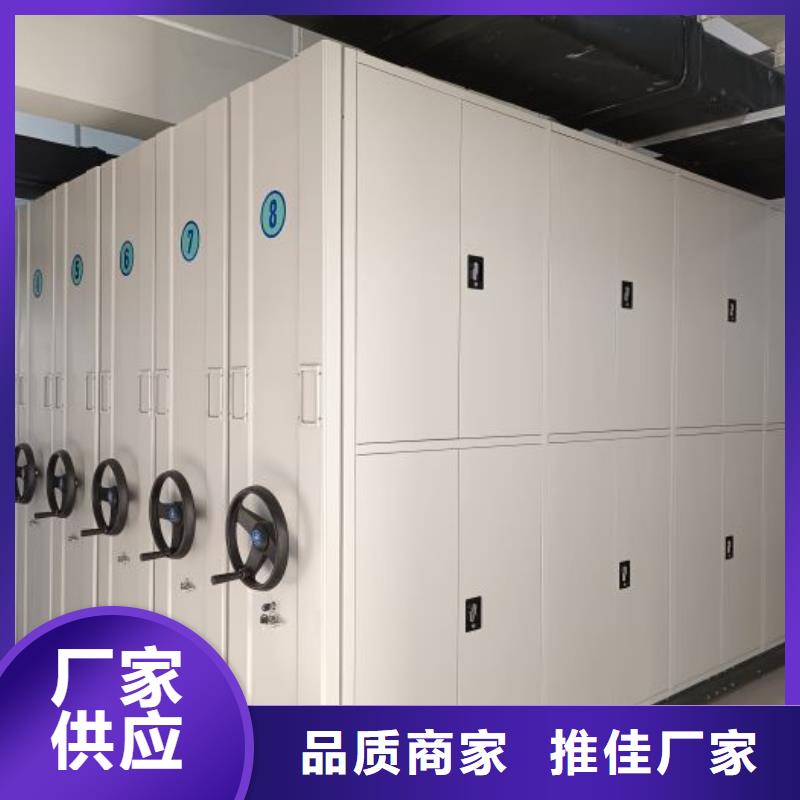 密集柜檔案庫房電動(dòng)密集架制造生產(chǎn)銷售