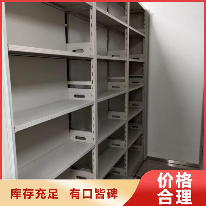 密集柜檔案柜貼心服務