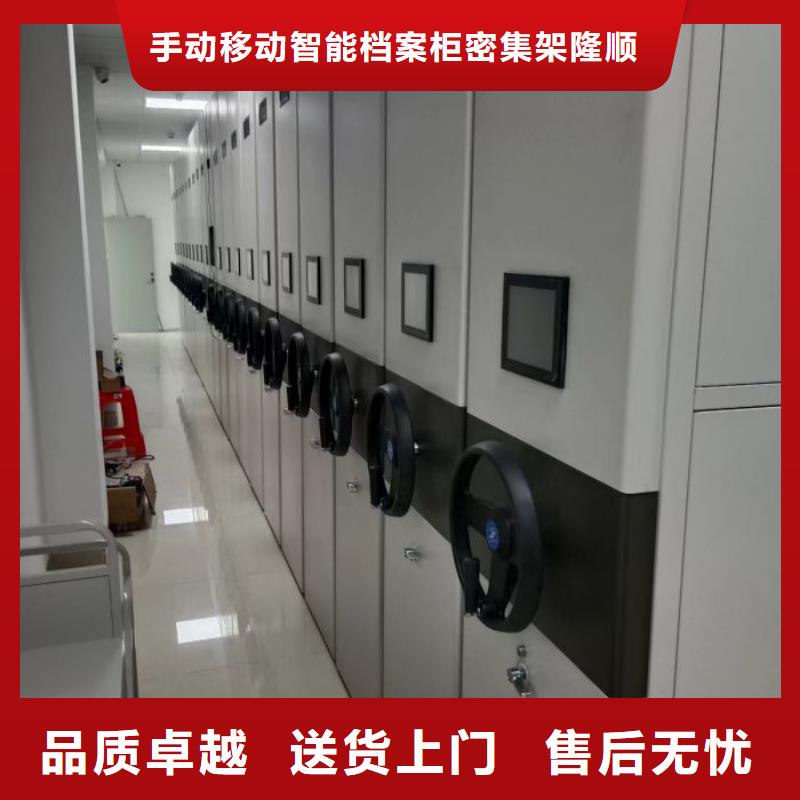 加盟商【樺平】檔案室密集柜