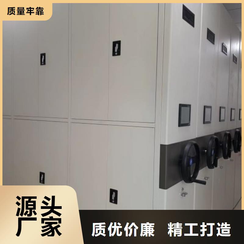 銷售廠家【樺平】檔案庫房智能密集架