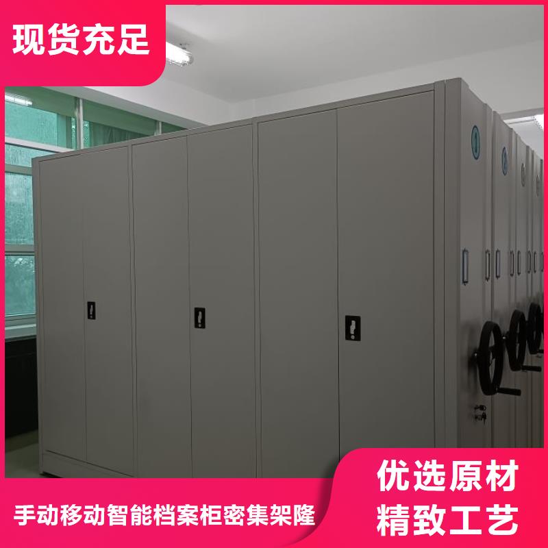 密集柜自動(dòng)選層柜商家