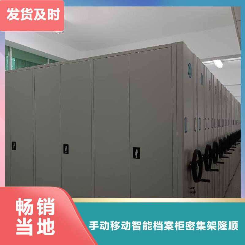 享有聲譽(yù)【樺平】檔案密集移動架