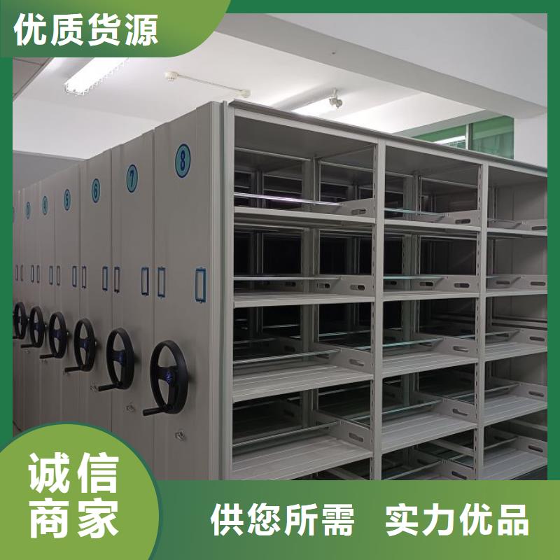 加盟費(fèi)多少【樺平】資料室電動密集柜