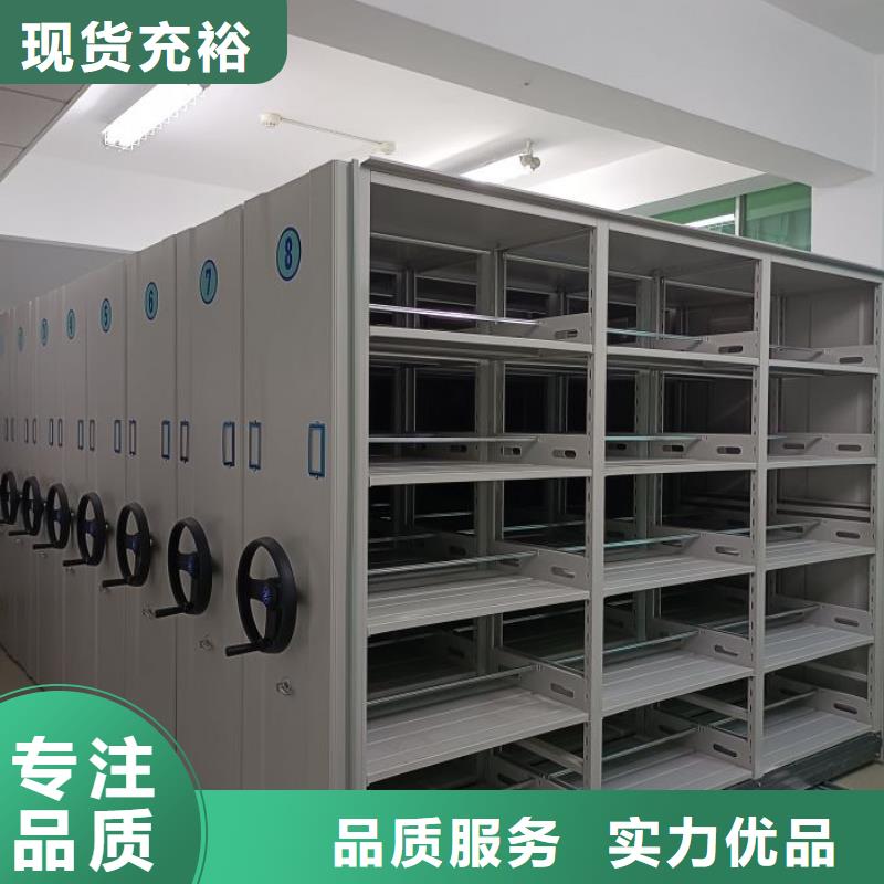 高標準【樺平】圖書密集柜