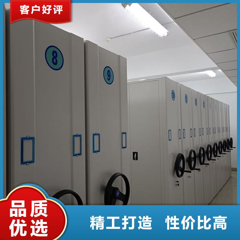 【密集柜檔案室電動密集架大量現貨】