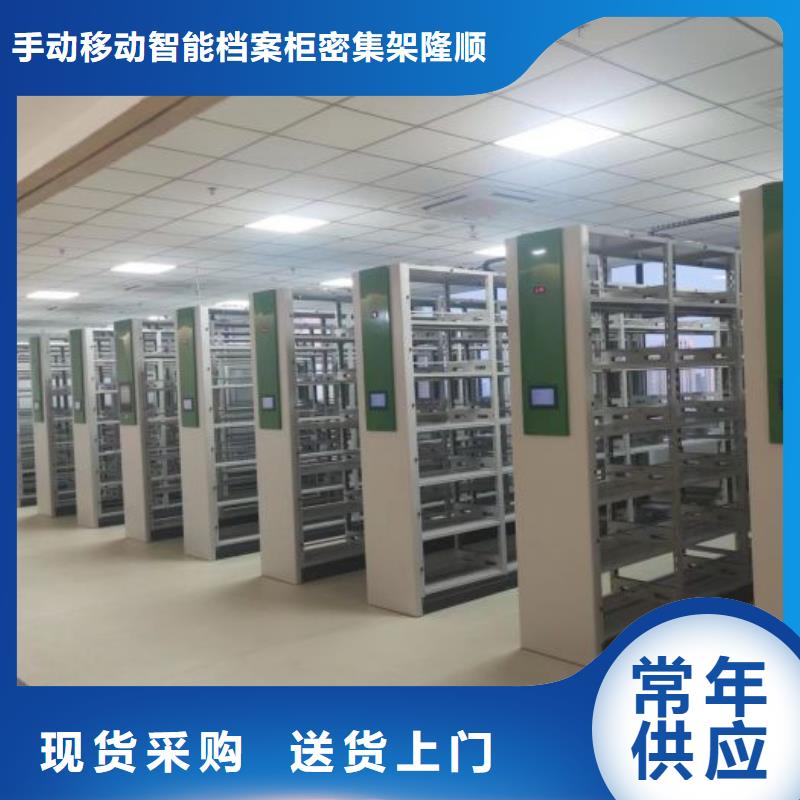 行業(yè)營銷渠道開發(fā)方式【樺平】手動檔案密集柜