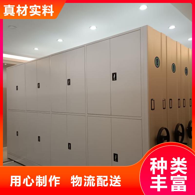 靠譜的檔案館手動密集架廠家