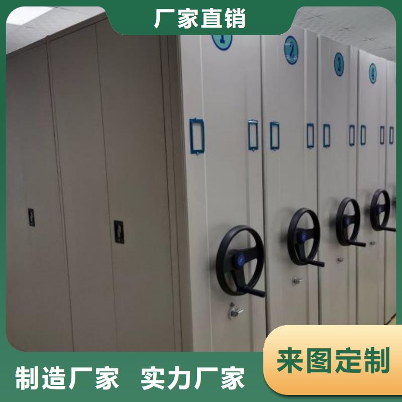 密集柜-檔案資料庫智能密集柜您身邊的廠家