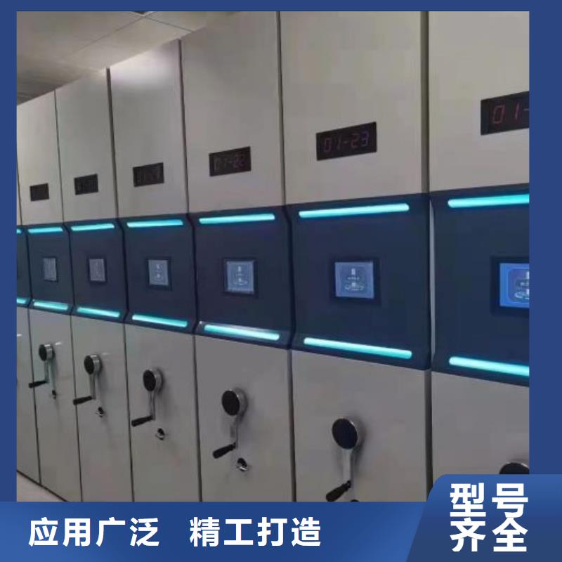 網(wǎng)上促銷【樺平】移動資料柜