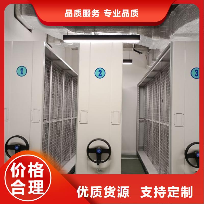 密集柜檔案庫房電動密集架制造生產(chǎn)銷售