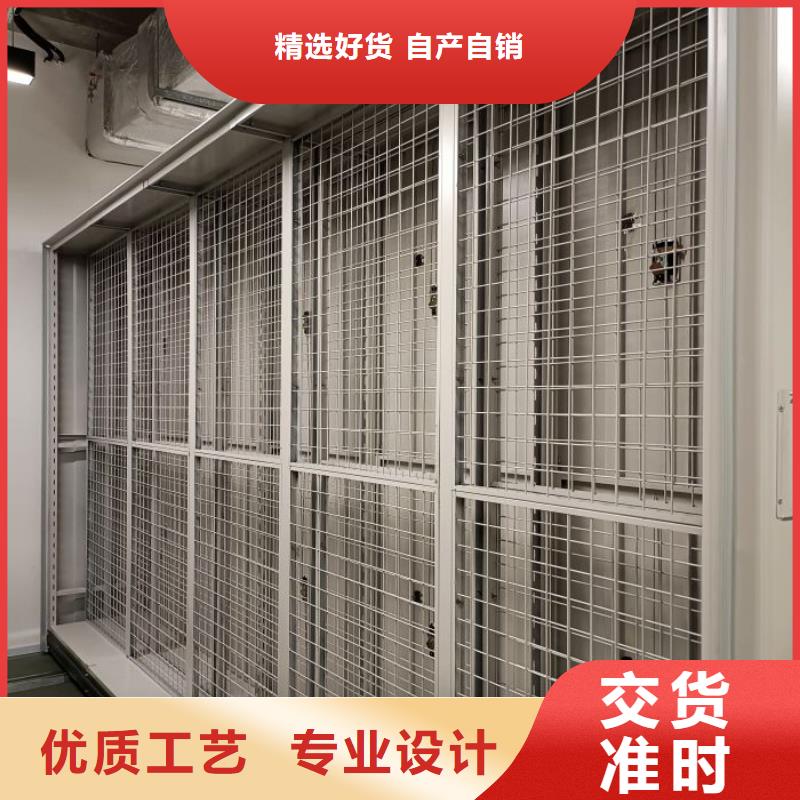 高標準【樺平】圖書密集柜