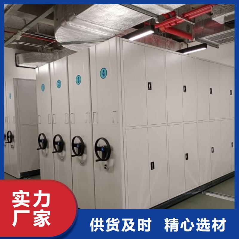 廠家堅(jiān)持追求高質(zhì)量產(chǎn)品【樺平】導(dǎo)軌式檔案柜
