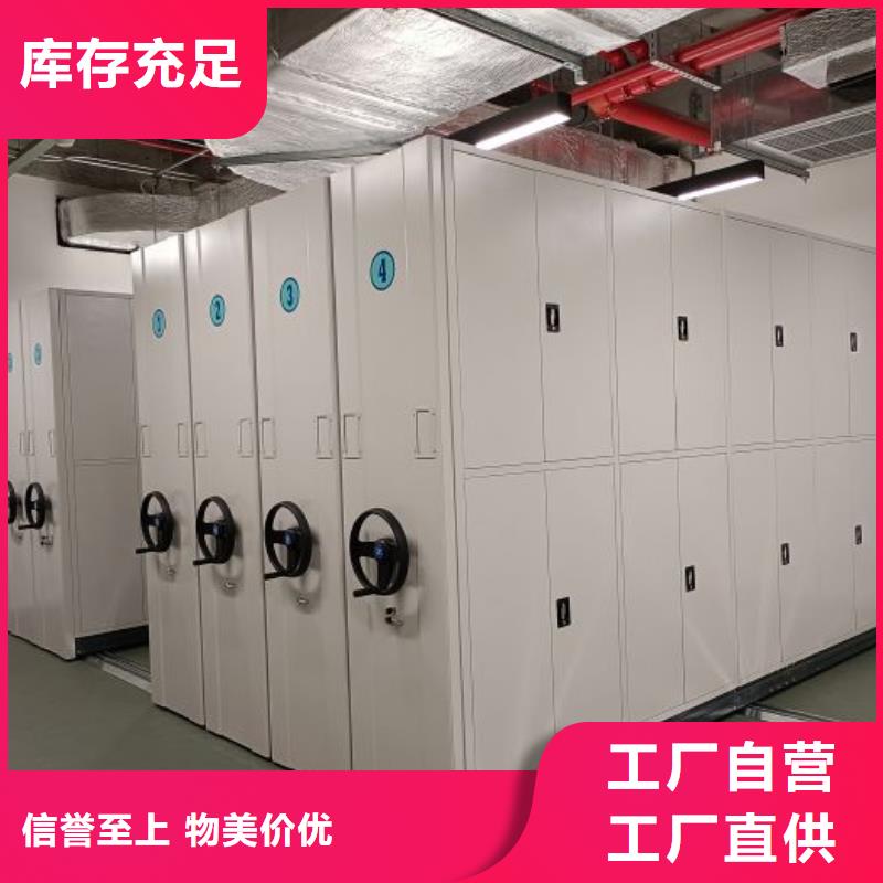網(wǎng)上促銷【樺平】移動資料柜