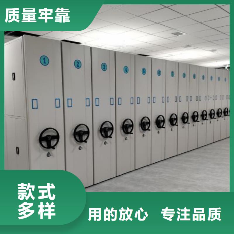 密集柜-檔案資料庫智能密集柜您身邊的廠家