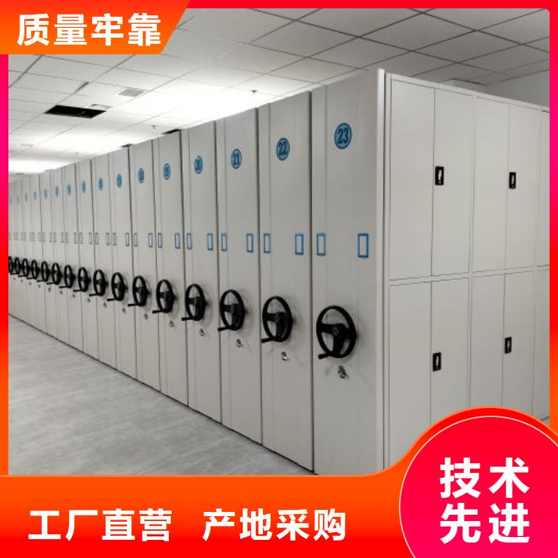 享有聲譽(yù)【樺平】檔案密集移動架