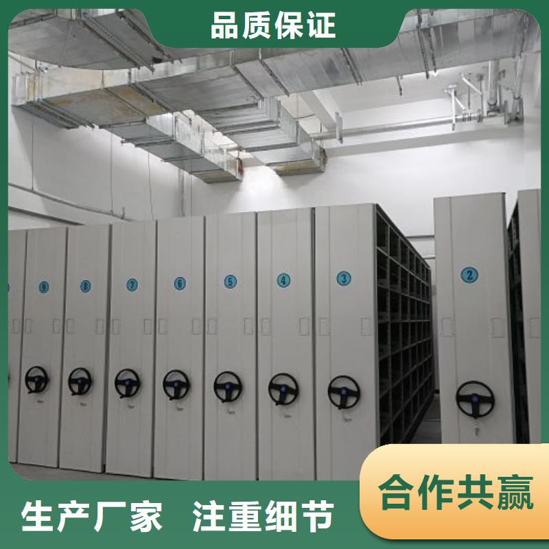 密集柜檔案柜貼心服務