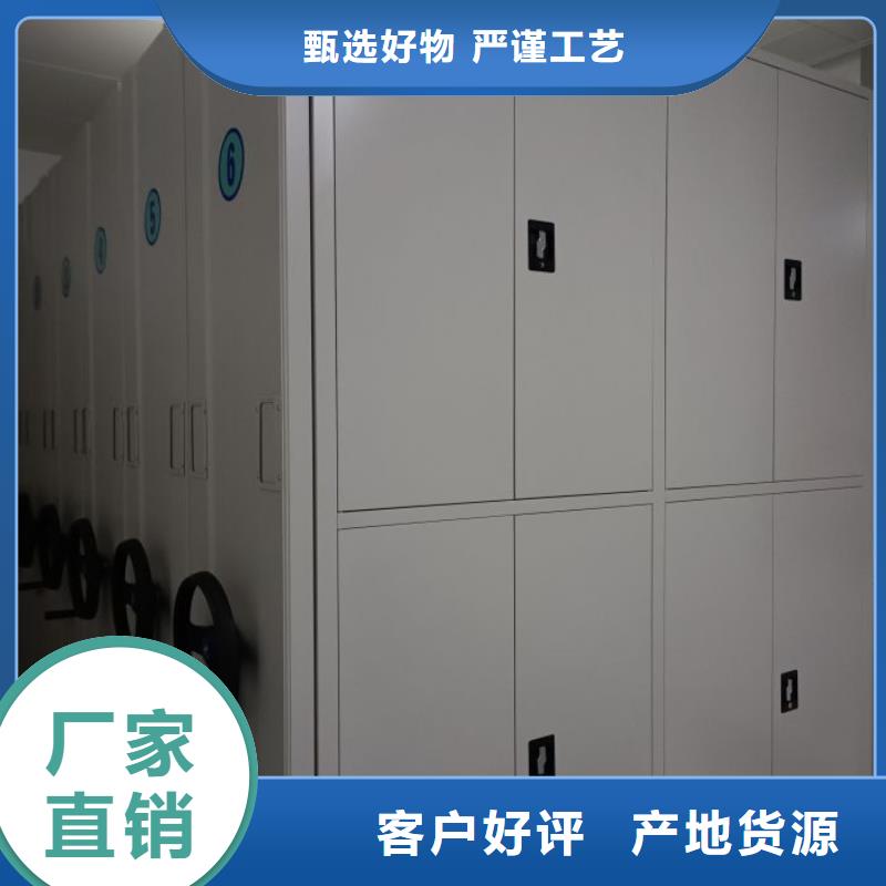 密集柜檔案庫房電動密集架制造生產(chǎn)銷售