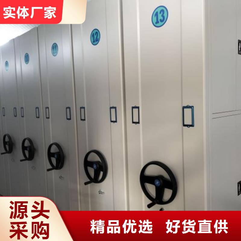 密集柜全封閉式檔案密集架制造廠(chǎng)家