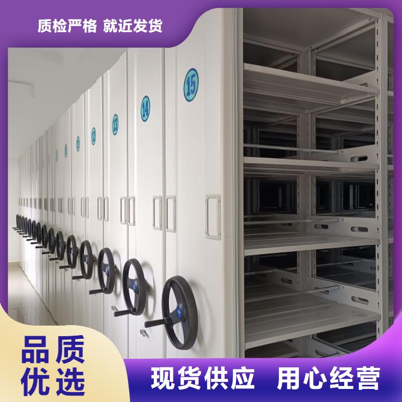 廠家堅(jiān)持追求高質(zhì)量產(chǎn)品【樺平】導(dǎo)軌式檔案柜