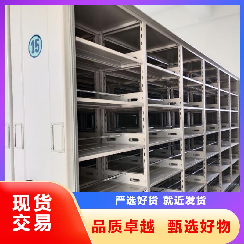 高標(biāo)準(zhǔn)【樺平】圖書密集柜