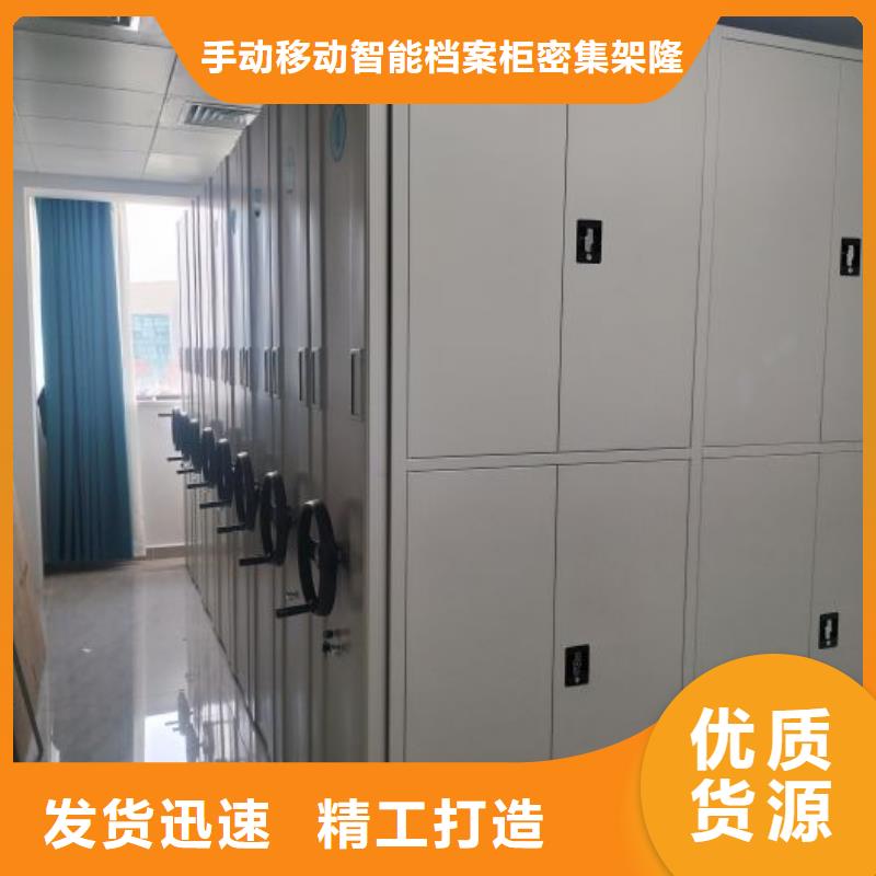 營業(yè)網(wǎng)點【樺平】手電動智能密集架
