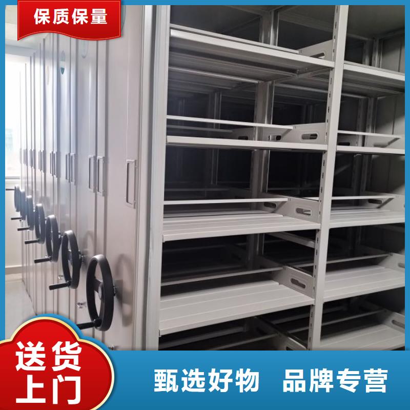 靠譜的檔案館手動(dòng)密集架廠家