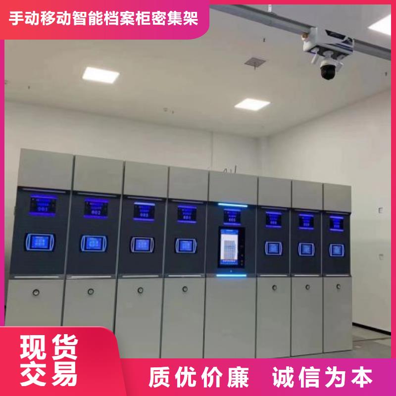 密集式移动档案柜欢迎询价