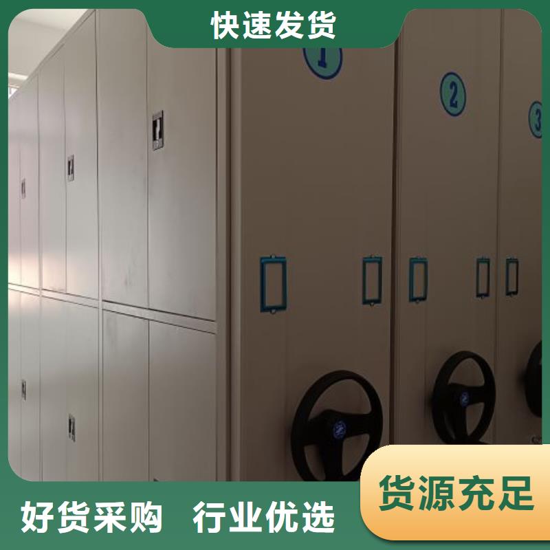 采購商【樺平】檔案資料室密集柜