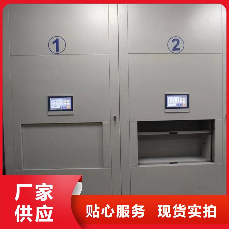 優(yōu)質(zhì)供應(yīng)商【樺平】電動(dòng)智能型檔案柜